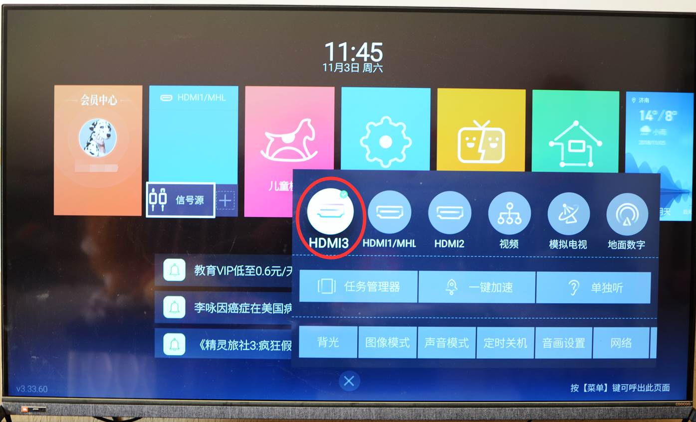 看电视神器哪个最好,看电视的神器推荐