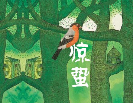 一鼓轻雷惊蛰细筛微雨落什么意思,一鼓轻雷惊蛰后细筛微雨落梅天