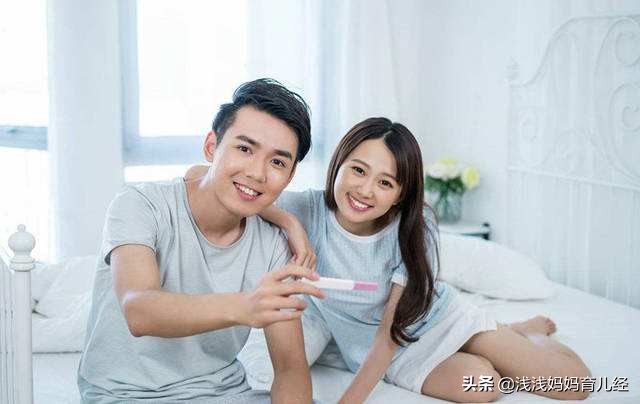 选择在最佳生育年龄科学备孕,为什么备孕越早越好