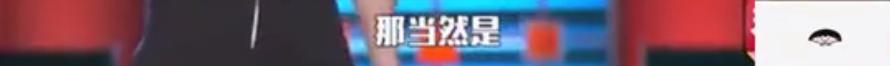 “男的垃圾”，是冒犯过头，还是喜剧效果？