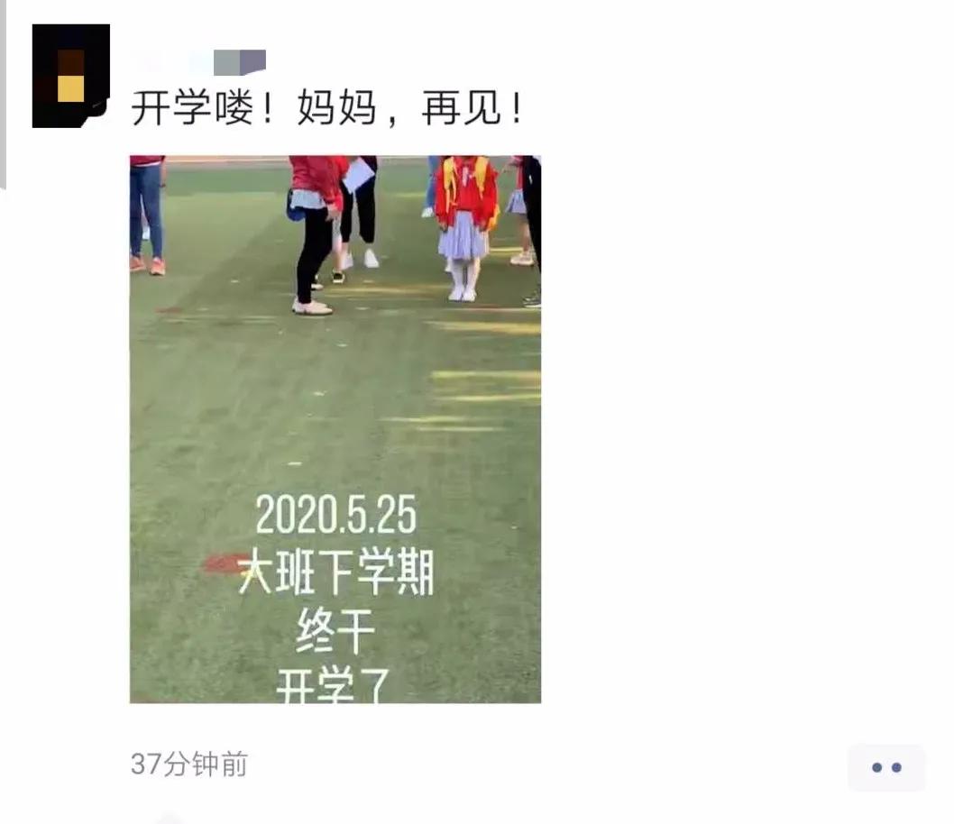 云南幼儿园半日活动流程,云南幼儿园第一周现状