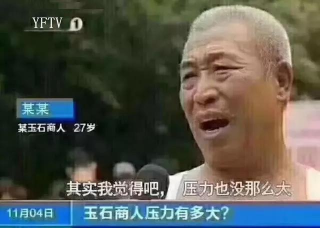 如果卖玉卖了几百万需要缴税吗,卖玉得到大量钱会不会洗钱