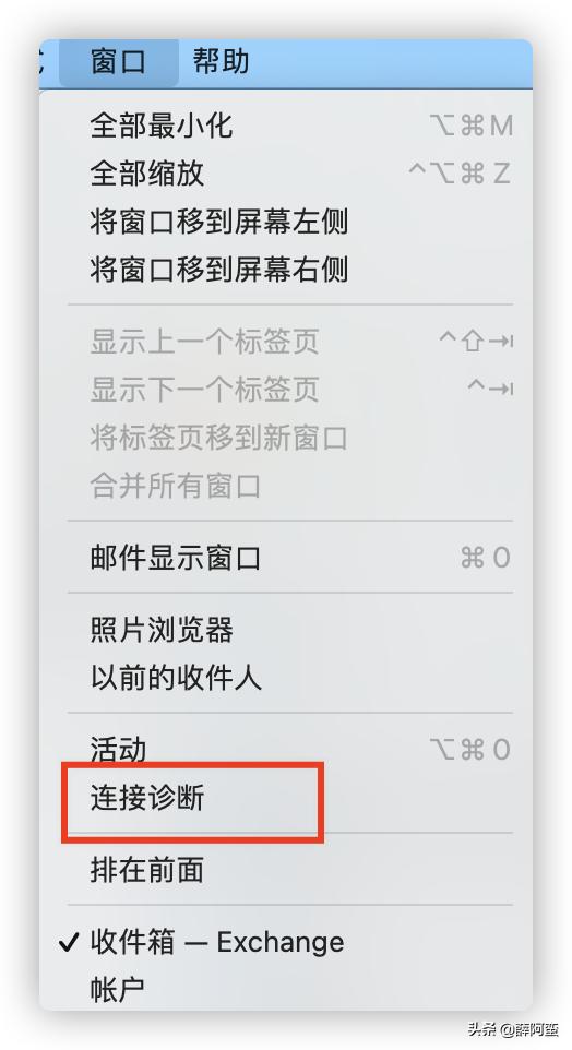 mac和windows邮件同步,mac自带邮箱如何设置收件服务器