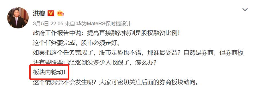 为什么要远离融券股,为什么要远离复利行业