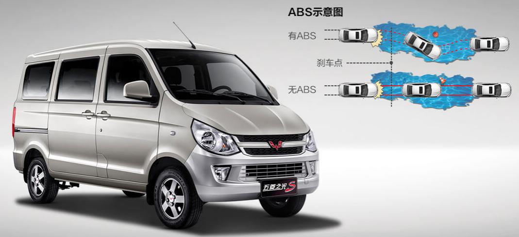 五菱之光一代经典,五菱之光s最新款