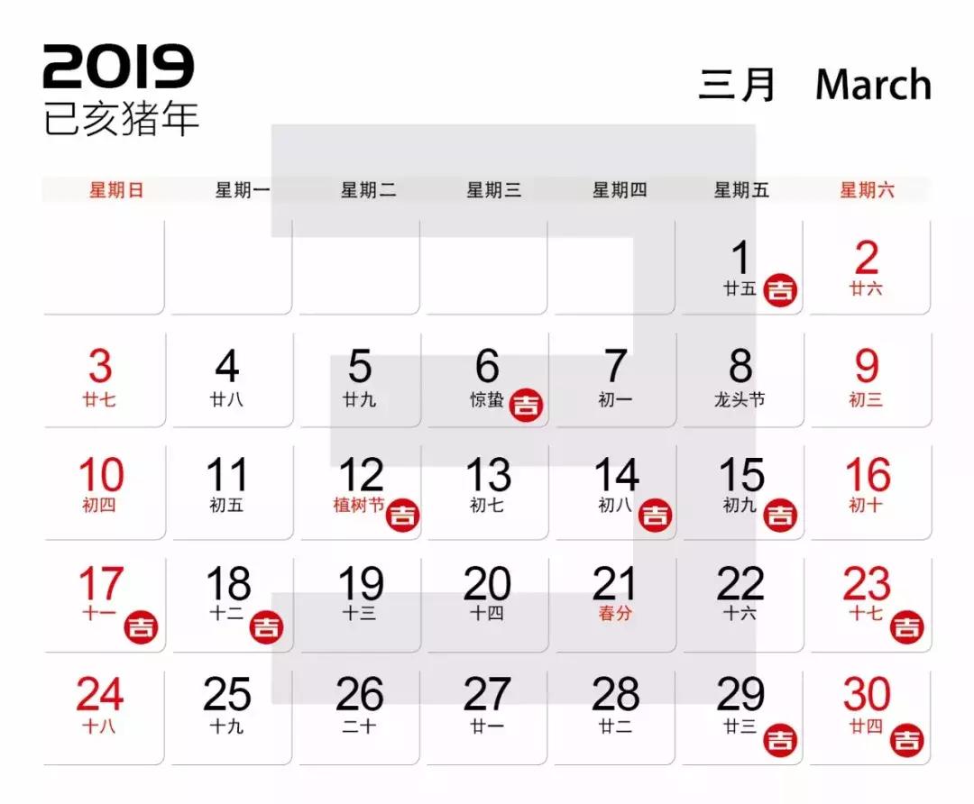 2019装修动土黄道吉日,最近什么日子适合开工装修