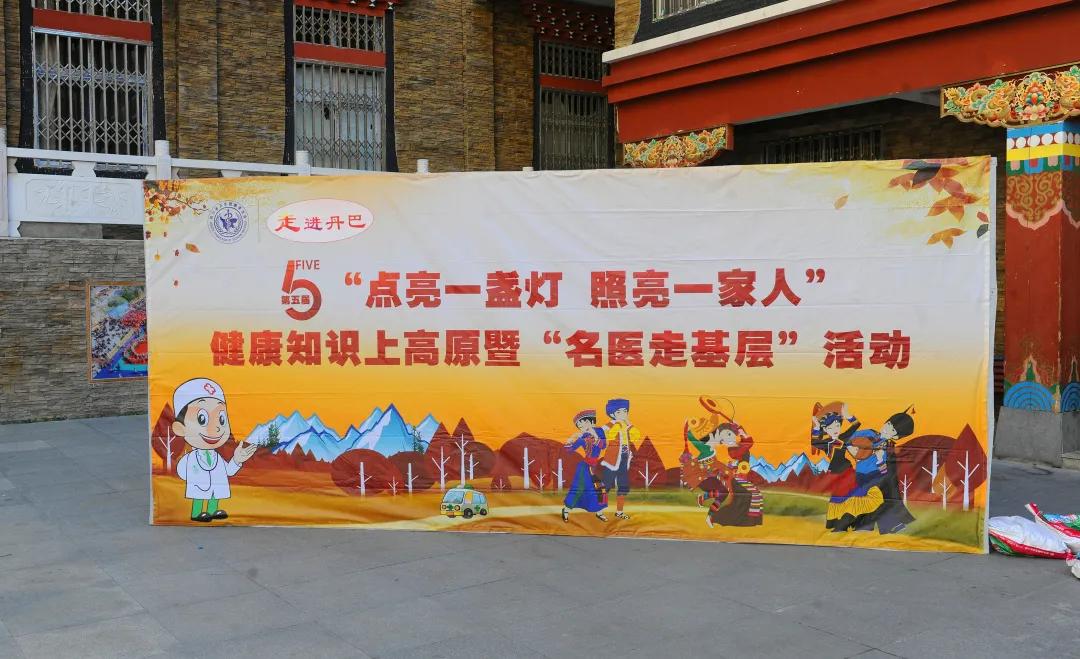 名医走基层面对面,神医的真实感受