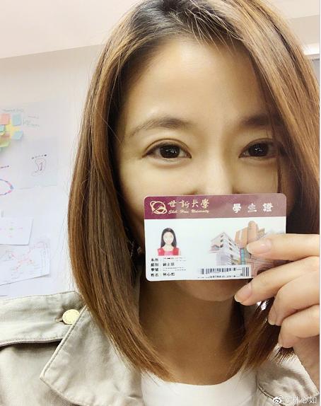 林心如攻读硕士在哪里读,林心如攻读硕士考上没有