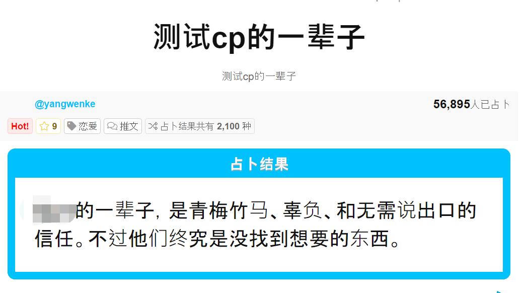 90后人会迷信吗,90后的迷信可靠吗