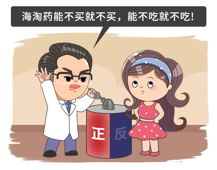 儿童海淘药哪个牌子好,儿童海淘必备药