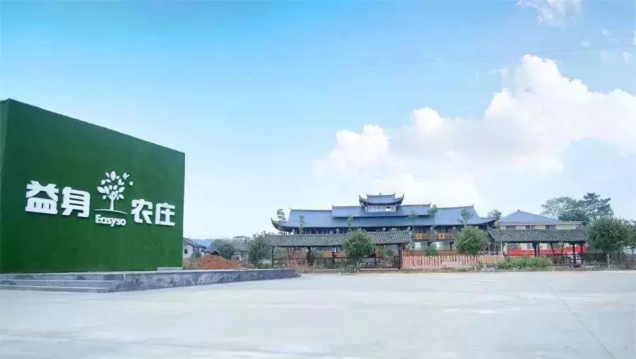 怀化农家乐和休闲农庄,怀化杨村甜蜜蜜农庄