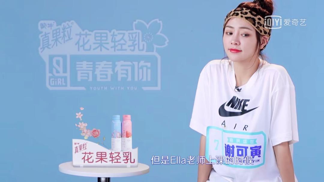 nike训练服提拉,偶像训练营汉化版攻略