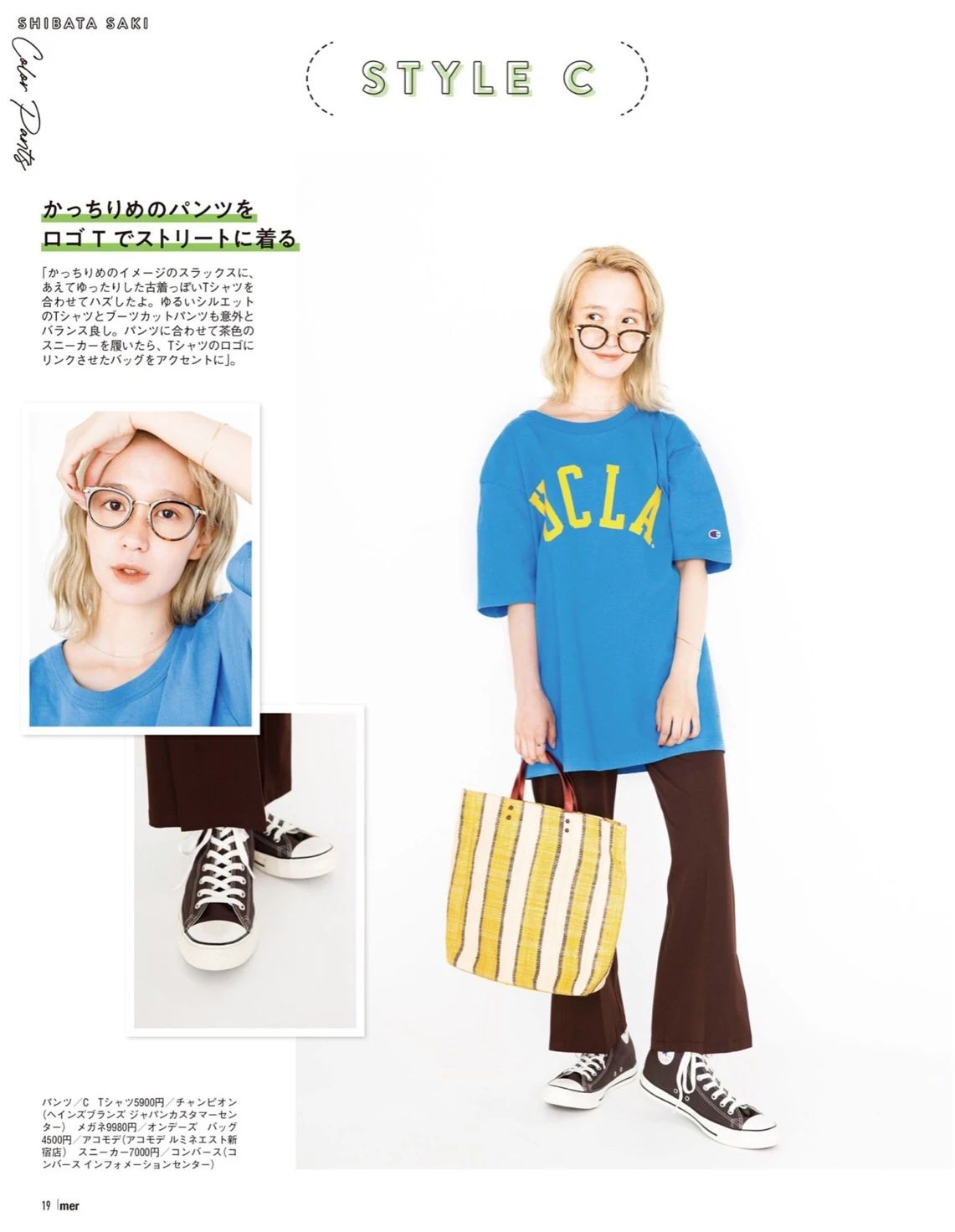 日杂系套装女秋装,早秋穿搭一定要去试试这套