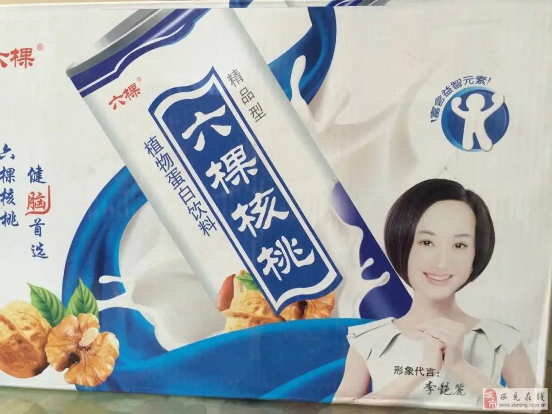 为什么有人质疑六个核桃,六个核桃无糖评测