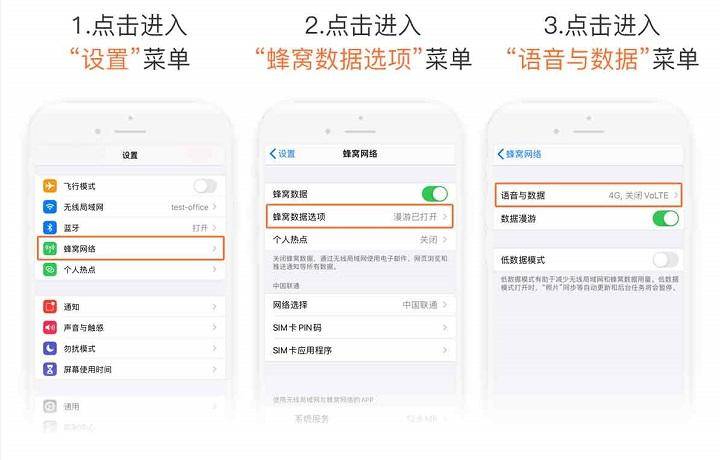 volte通话关闭后提高通话质量,volte关闭提高通话质量