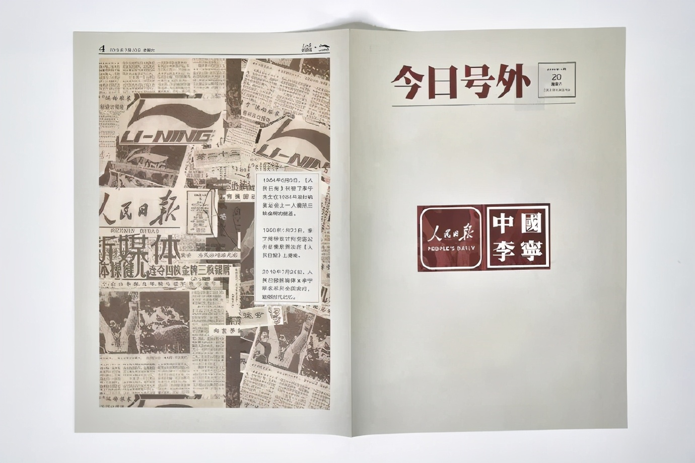 陈冠希终止Nike联名合作，你需要的「国潮清单」拿走不谢