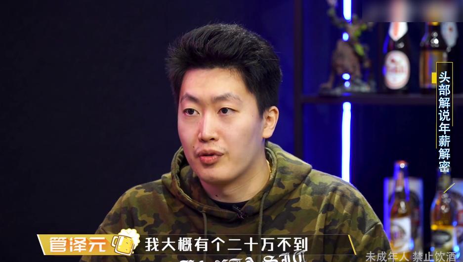 lpl解说管泽元,lpl管泽元解说