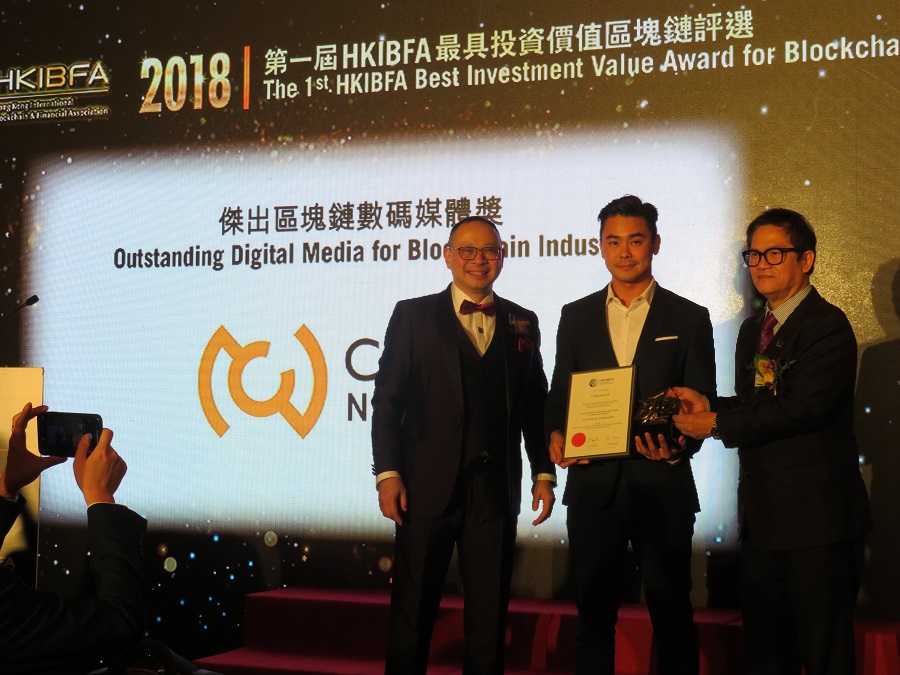 香港国际金融领袖投资峰会地点,香港区块链大会最新消息