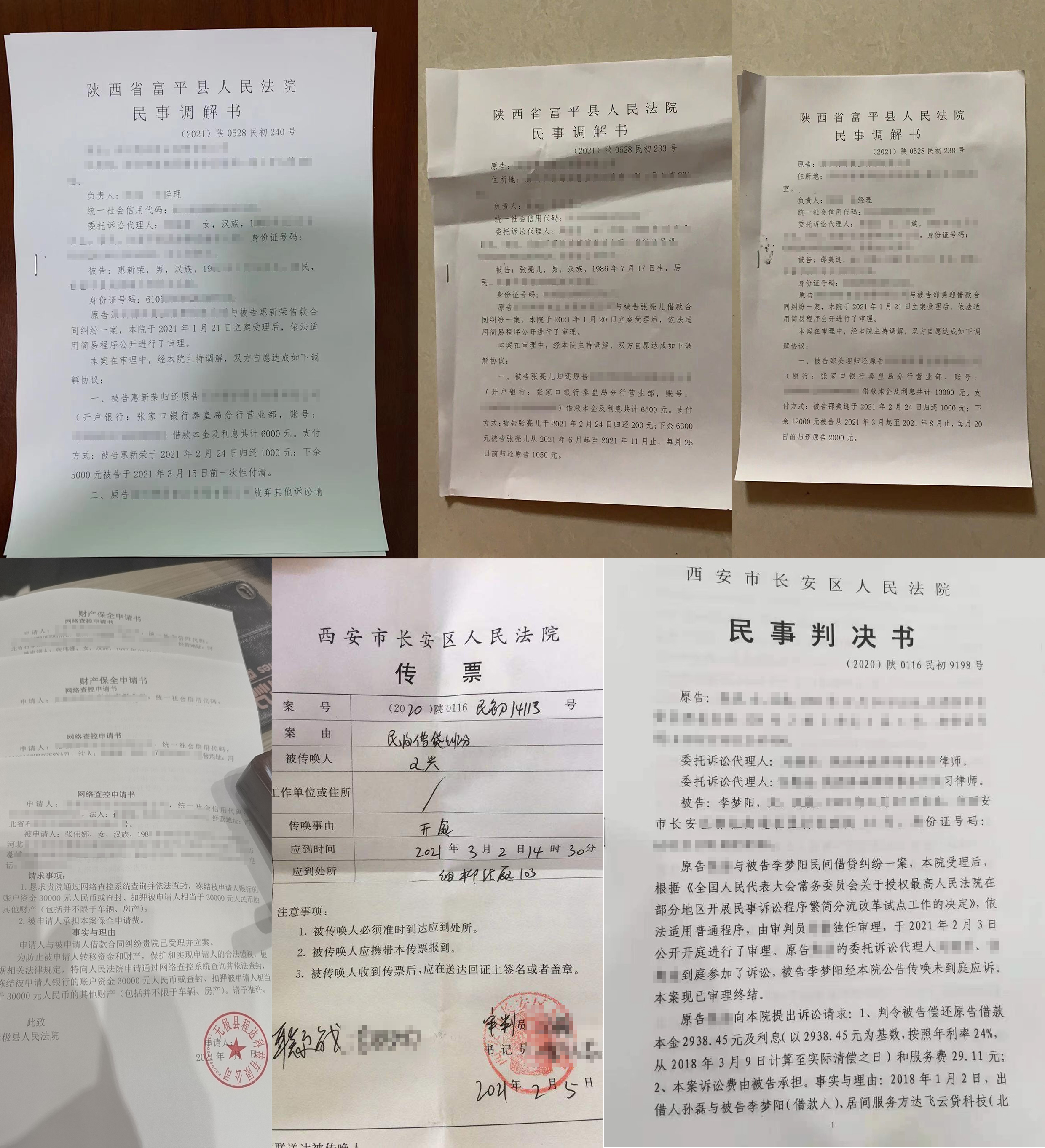 达飞最新消息今天,达飞公告