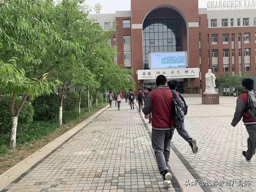 长春市养正高中有多少学生,养正高中长春