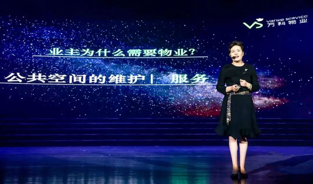 物业上市的趋势和思路,万科物业目前的发展趋势