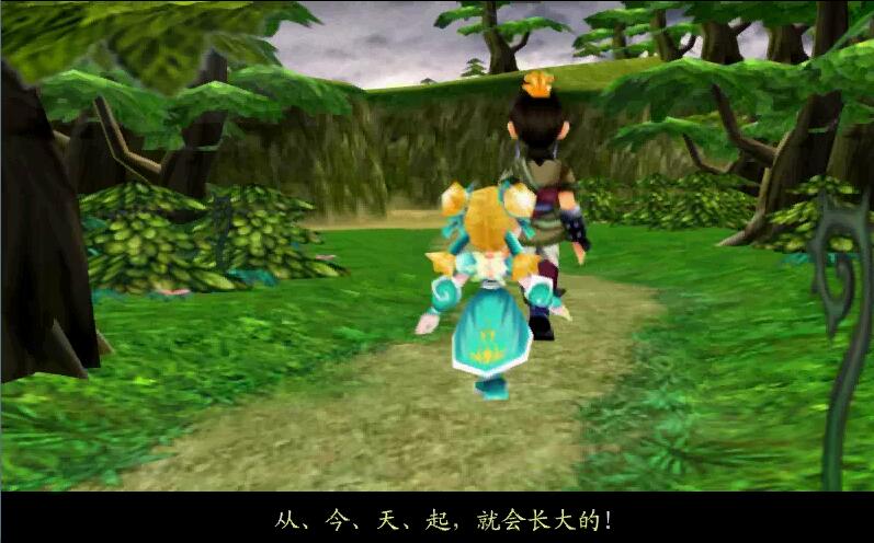 仙剑奇侠传98柔情版隐藏结局,仙剑奇侠传三花楹结局和紫萱结局