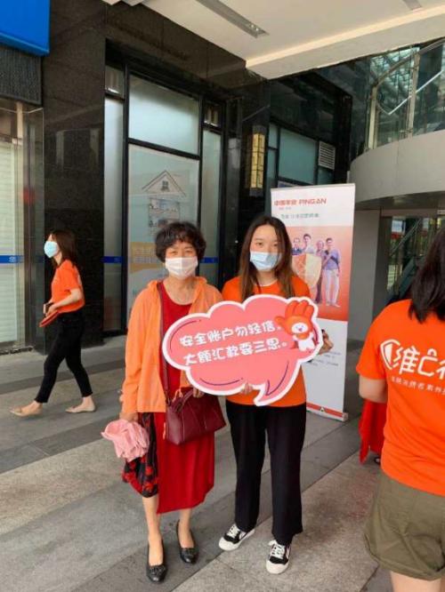 绿色环保捡垃圾活动,平安公益活动