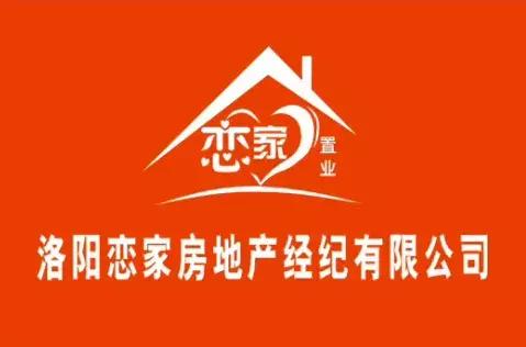 洛阳旅游景区民宿招商,洛阳徽派民宿小镇