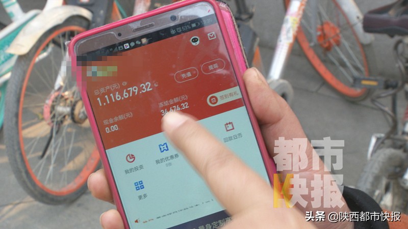 网信理财提现冻结金额,西安网信理财