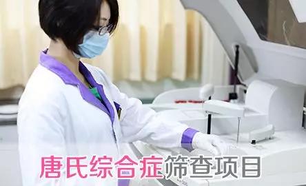 孕妇24到30周产检检查什么,准妈妈们产检排畸检查很重要