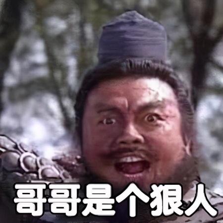 不脱球衣脱球裤，宁就是传说中的脱裤魔？