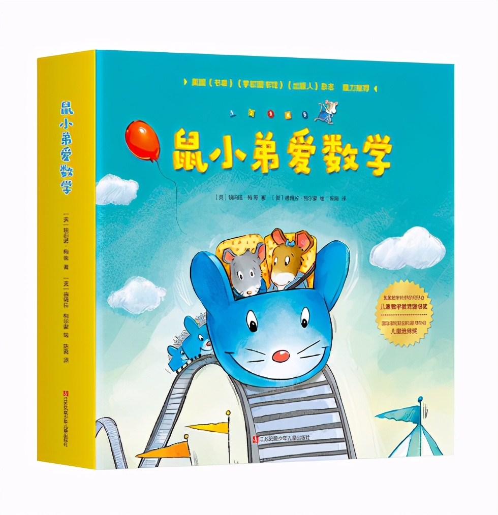 儿童课外书籍推荐7-12岁书单,小孩读物推荐书单