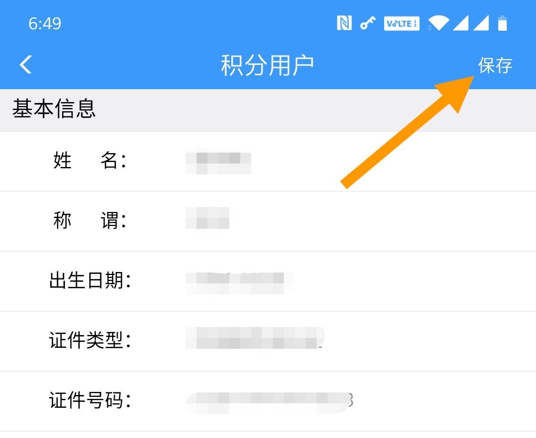 火车票用完别扔一年能省不少钱,购买了的火车票还能不能换