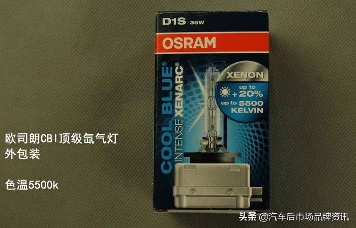 氙气灯6000k黑夜效果,氙气灯泡真实测评