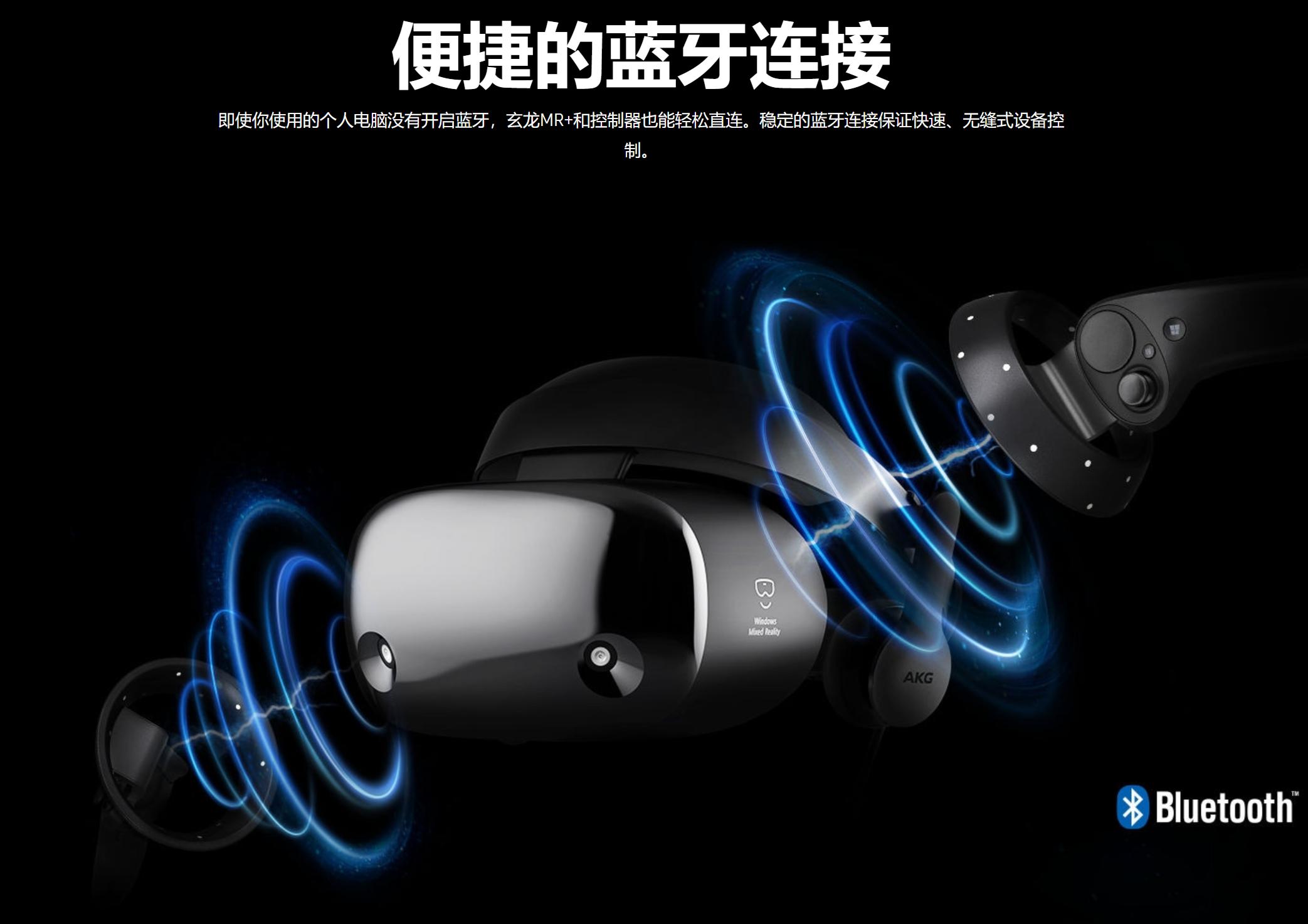 最好用的虚拟现实设备,三星玄龙mr多重