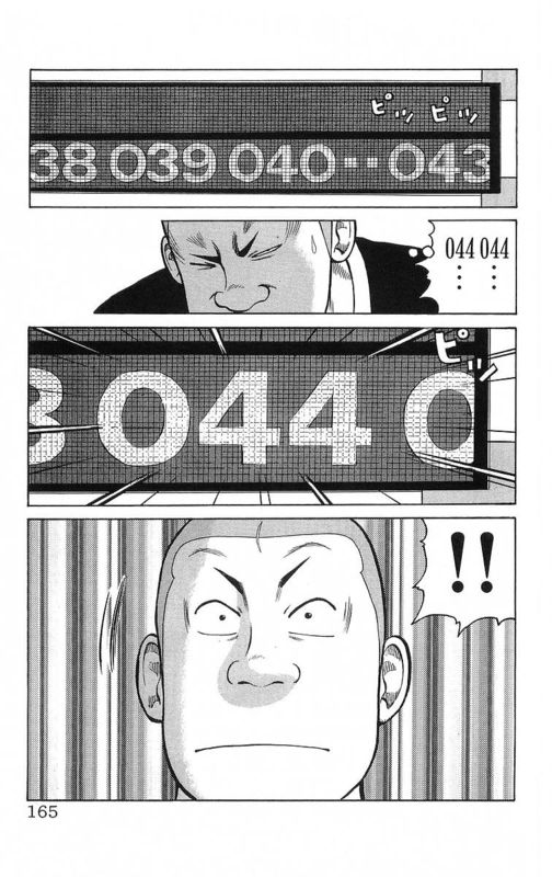 热血高校第5部完全版,热血高校第九话解说