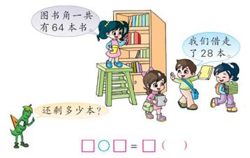 一年级下册数学应用题100道易错题,一年级下册数学101页七巧板怎么拼