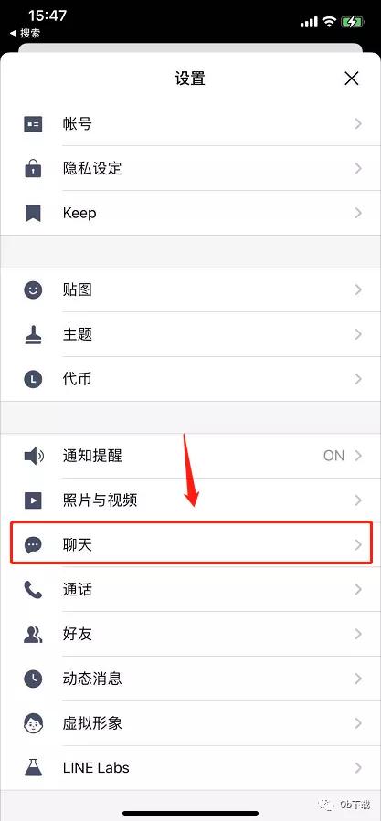line的聊天记录如何同步删除,line聊天记录过期如何恢复