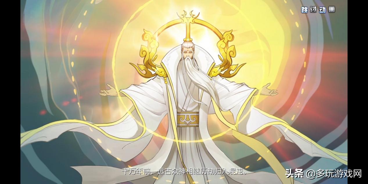 《三生三世十里桃花》手游评测：带你畅游四海八荒