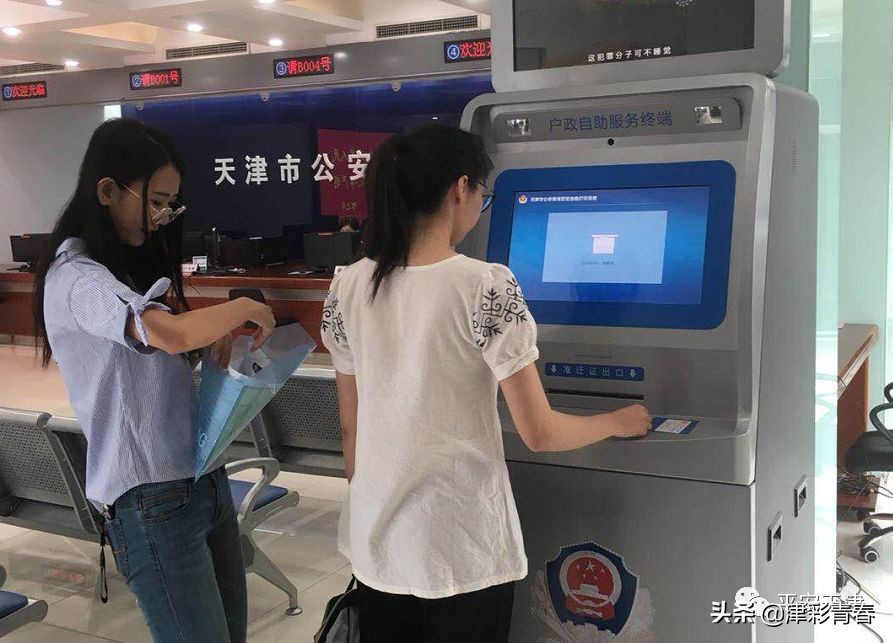 天津最新落户政策是真的吗,天津最新重点企业落户政策