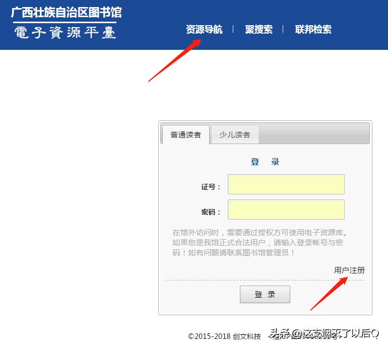 知网如何免费看文献浙江图书馆,知网手机端怎么引用文献