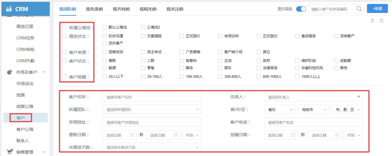 获客成本上升怎么做,获客成本翻倍