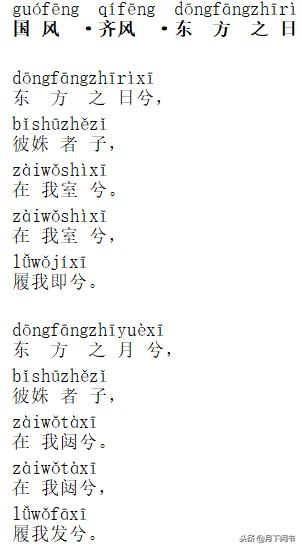 经典诗经十五国风及原文,诗经国风120首