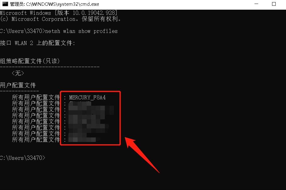 电脑怎么查看wifi密码cmd,电脑怎么查看wifi密码2020