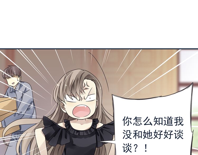 蓝翅72话,蓝翅第十季