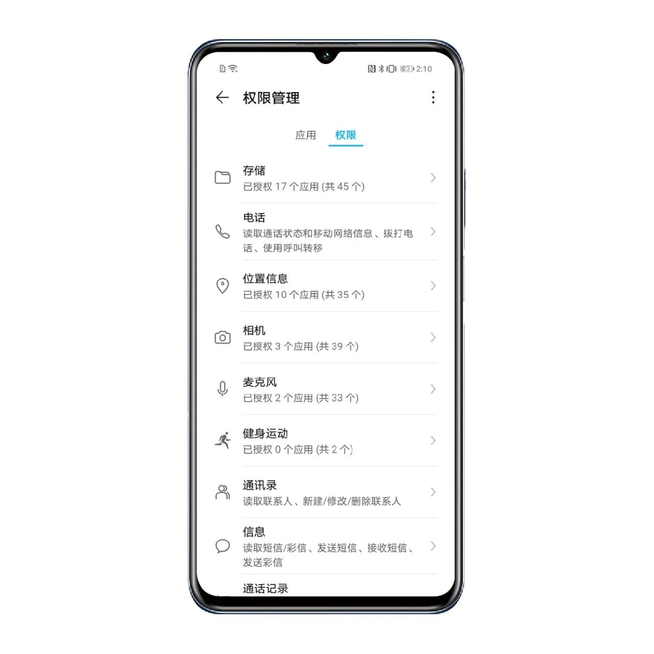 应用获取权限在哪里设置,应用隐私权限在哪里