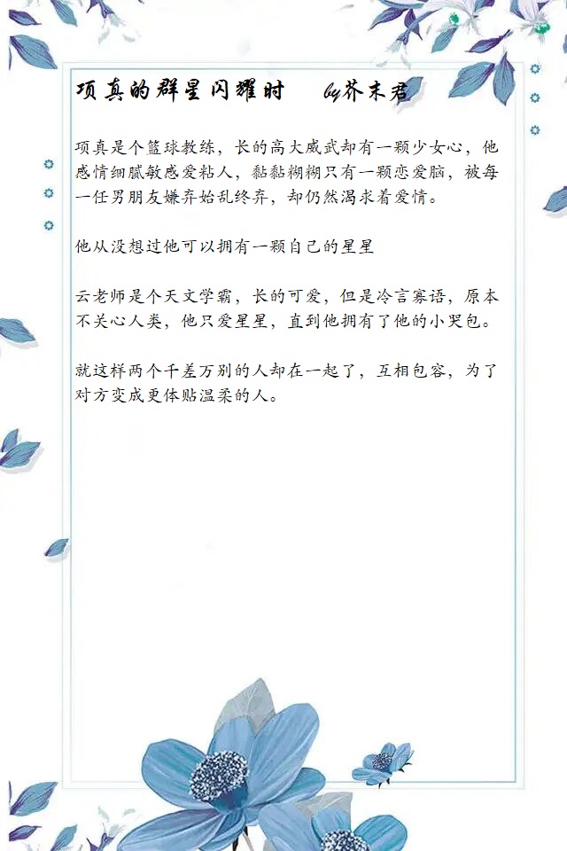 年下纯爱推文合集,纯爱推文合集沙雕文