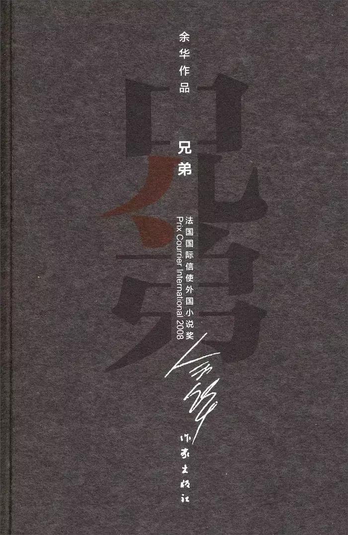 我的兄弟叫顺溜26集全,我的兄弟姐妹电视剧