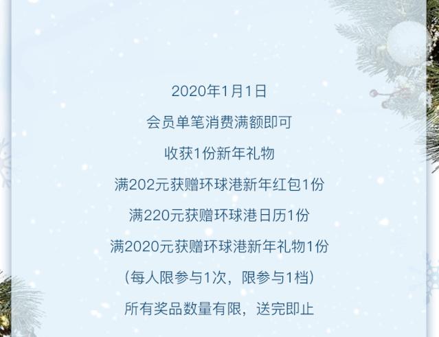 圣诞奇幻之夜欢度平安夜,圣诞奇幻之夜欢度平安