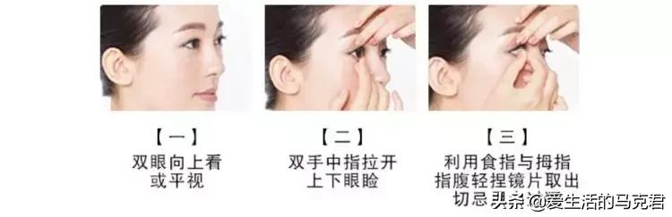 隐形眼镜的佩戴方法及注意事项,11款隐形眼镜实测这几点要注意
